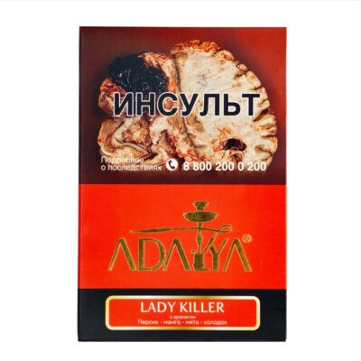 Adalya Lady Killer (Персик Манго Мята Лед ) 200гр