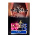 Adalya Love66 (Арбуз Маракуйя Ментол) 200гр