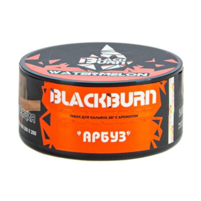 BlackBurn Арбуз 25гр