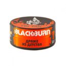 BlackBurn Драже из Детства 25гр