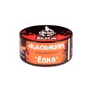 BlackBurn Елка 25гр