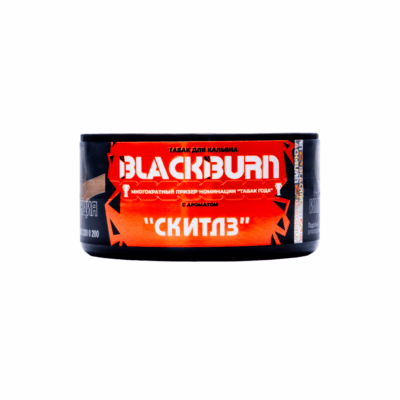 BlackBurn Скитлз 25гр