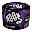 Hook Малиновый 50гр