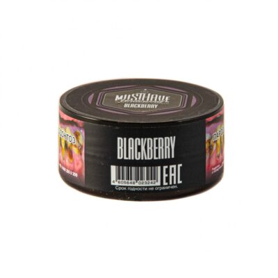 MustHave Blackberry (Ежевика) 25гр