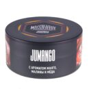 MustHave Jumango (Манго Малина Мед) 25гр