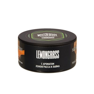 MustHave Lemongrass (Лемонграсс Лайм) 25гр
