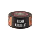 MustHave Pinkman (Грейпфрут Малина Клубника) 125гр