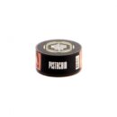 MustHave Pistachio (Фисташки) 25гр