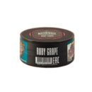 MustHave Ruby Grape (Виноград) 25гр