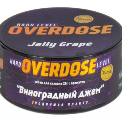 Overdose Виноградный Джем 25гр
