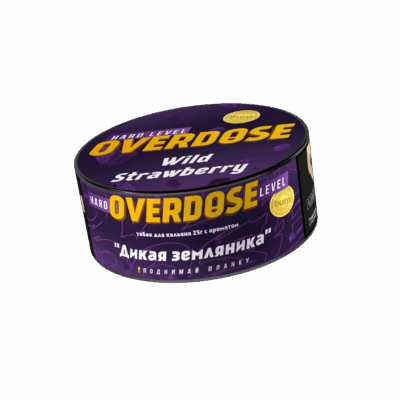 Overdose Дикая Земляника 25гр