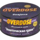 Overdose Экзотическая Гуава 25гр