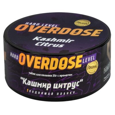 Overdose Кашмир Цитрус 25гр