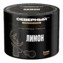 Северный Professional Лимон 40гр
