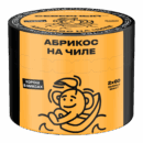 Северный Абрикос на Чиле 40гр