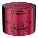 Северный Гранат со Двора 40гр