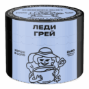 Северный Леди Грей (Напиток с Грейпфрутом и Бергамотом) 40гр