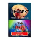 Adalya Berrymix (Ягоды) 50гр