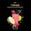 DarkSide SHOT Горный (Фейхоа Малина Яблоко) 30гр