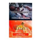Adalya Grapefruit (Грейпфрут) 50гр