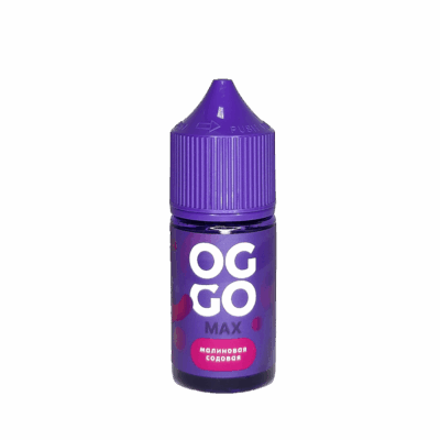 Жидкость OGGO Max Малиновая Содовая 20мг 30мл