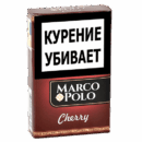 Сигариллы Marco Polo - King Size - Cherry (Вишня) (20шт)