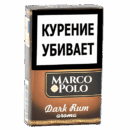 Сигариллы Marco Polo - King Size - Dark Rum (Темный Ром) (20шт)