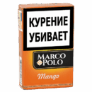 Сигариллы Marco Polo - King Size - Mango (Манго) (20шт)
