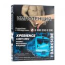 XPERIENCE by DARKSIDE Candy Crew (Клубника Леденцы) 25гр