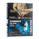 XPERIENCE by DARKSIDE Pine Cream (Ананас) 30гр