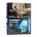 XPERIENCE by DARKSIDE Skittle Street (Ягоды Драже) 30гр