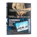 XPERIENCE by DARKSIDE Urban Gin (Джин Малина) 30гр