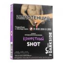 DarkSide SHOT Конфетный (Ягоды Фрукты Карамель) 30гр