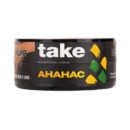 Take Ананас 25гр