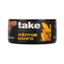 Take Желтое Манго 25гр