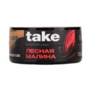 Take Лесная Малина 25гр