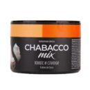Chabacco Mix MEDIUM Кокос Сливки 40гр