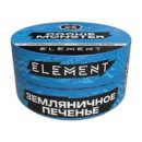 Element ВОДА Земляничное Печенье 25гр