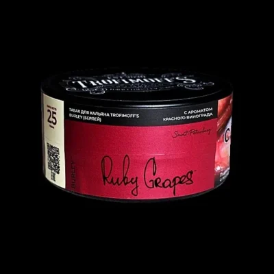 TROFIMOFF'S Burley Ruby Grapes (Виноград Кишмиш) 25гр