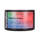 BRUSKO MEDIUM Таежный Ягоды 50гр
