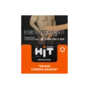 BlackBurn HIT Banane Shake (Банан Сливки Ваниль) 30гр