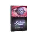 Serbetli Blueberry (Черника) 50гр