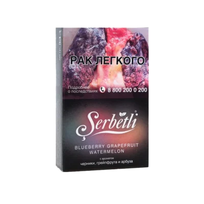 Serbetli Blueberry Grapefruit Watermelon (Черника Грейпфрут и Арбуз) 50гр