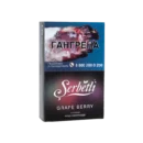 Serbetli Grape Berry (Ягоды Виноград) 50гр