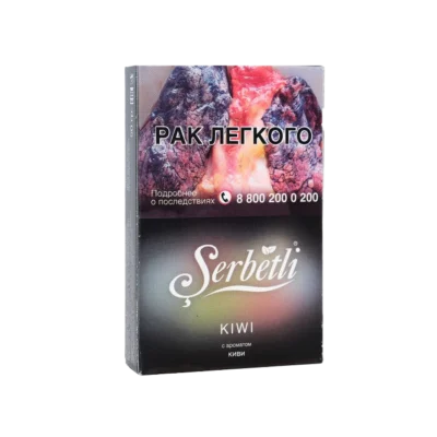 Serbetli Kiwi (Киви) 50гр