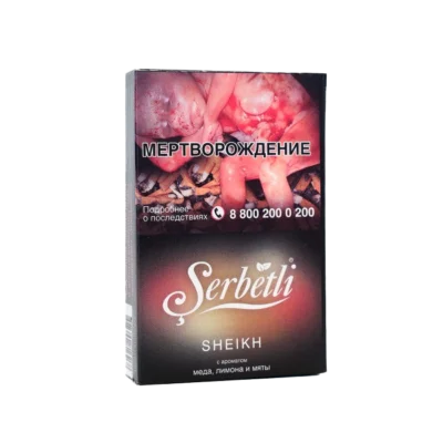 Serbetli Sheikh (Мед Лимон и Мята) 50гр