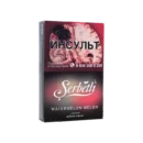 Serbetli Watermelon Melon (Арбуз и Дыня) 50гр