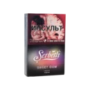 Serbetli Sweet Gum (Жвачка) 50гр
