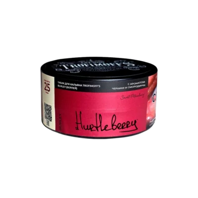 TROFIMOFF'S Burley Hurtleberry (Черника) 25гр