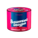 Северный Вишневый Йогурт 40гр